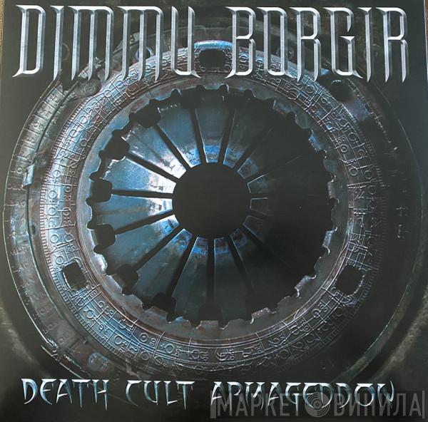 Dimmu Borgir - Death Cult Armageddon