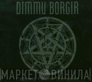 Dimmu Borgir - Puritanical Euphoric Misanthropia