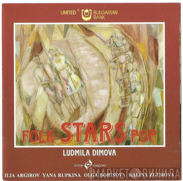 Людмила Димова, Sofia Singers - Folk Stars Pop