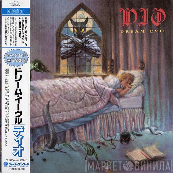  Dio   - Dream Evil