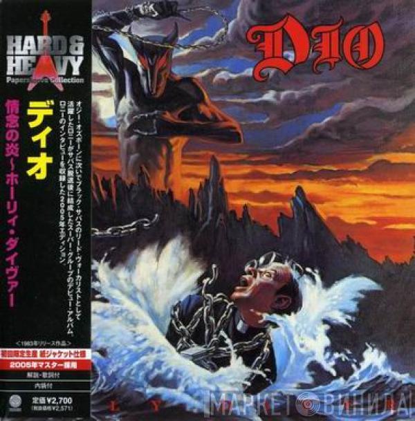 Dio  - Holy Diver