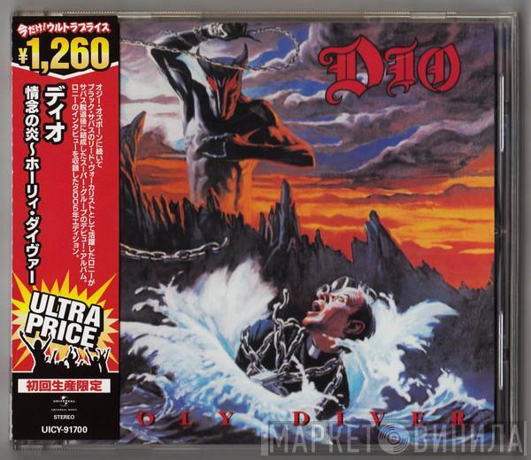  Dio   - Holy Diver