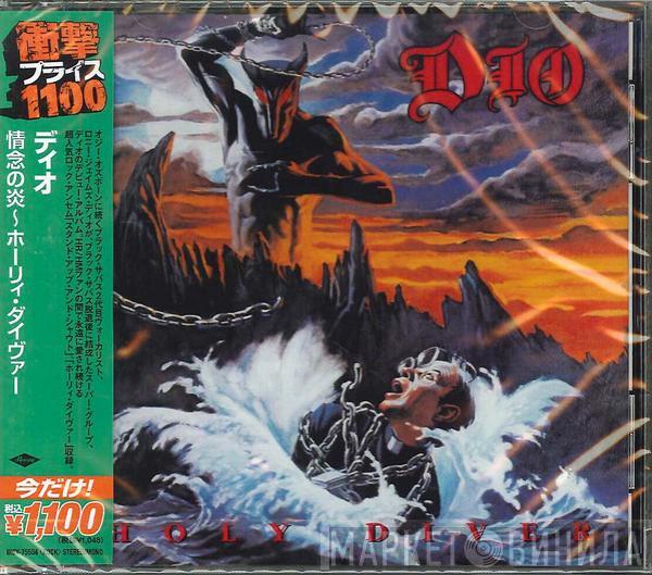  Dio   - Holy Diver