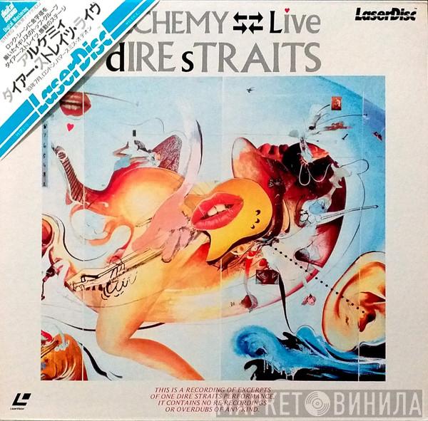  Dire Straits  - Alchemy - Live
