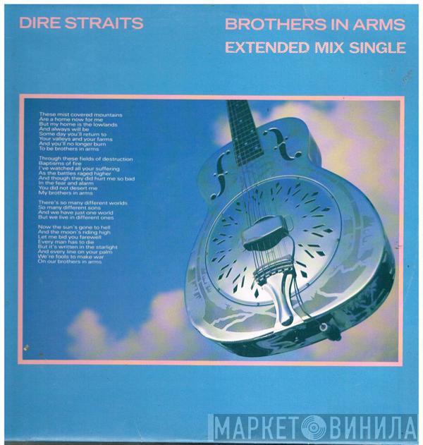  Dire Straits  - Brothers In Arms (Full Length Version)