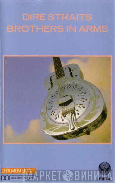  Dire Straits  - Brothers In Arms