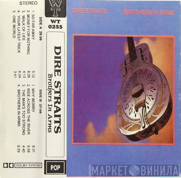  Dire Straits  - Brothers In Arms