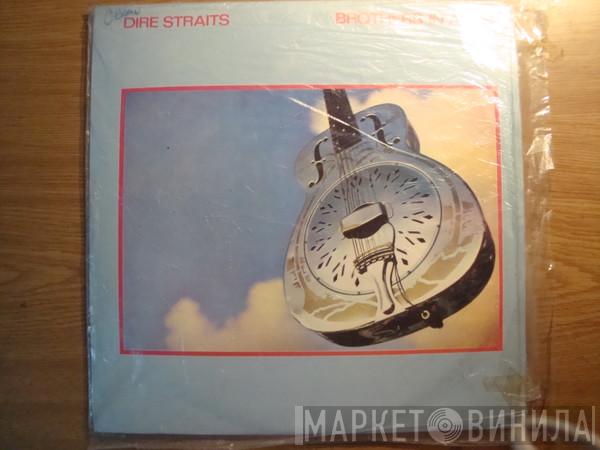  Dire Straits  - Brothers In Arms