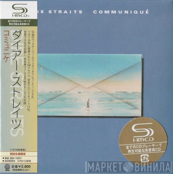  Dire Straits  - Communiqué