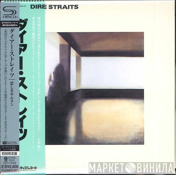  Dire Straits  - Dire Straits