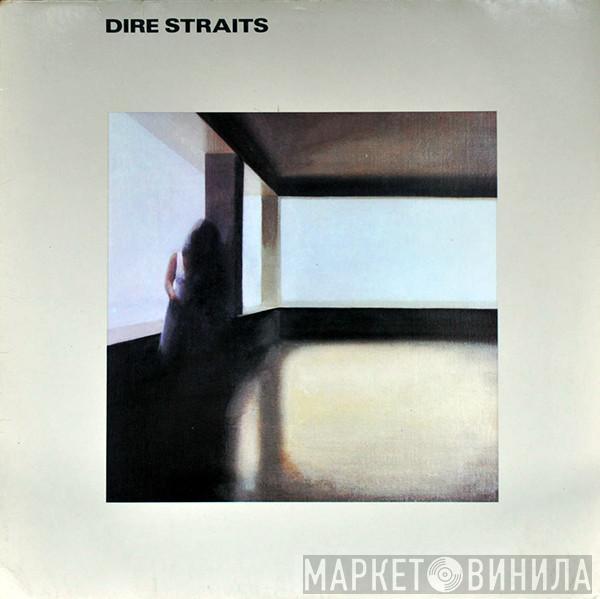  Dire Straits  - Dire Straits