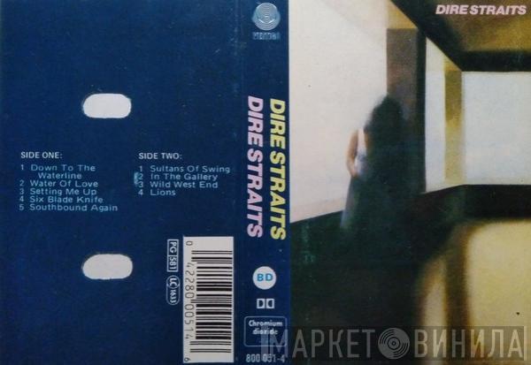  Dire Straits  - Dire Straits