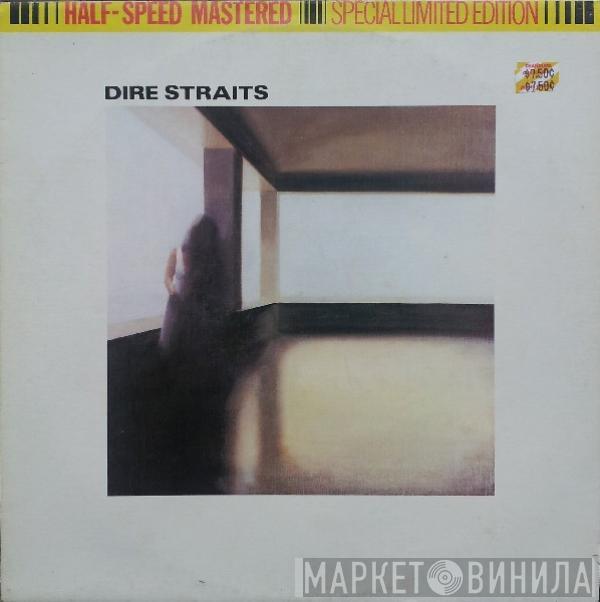  Dire Straits  - Dire Straits