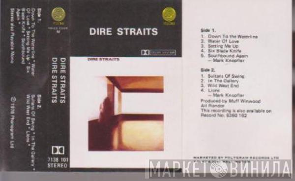  Dire Straits  - Dire Straits