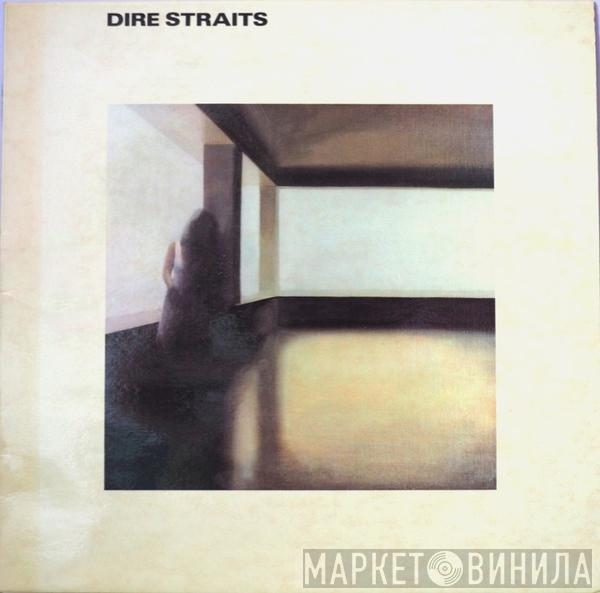  Dire Straits  - Dire Straits