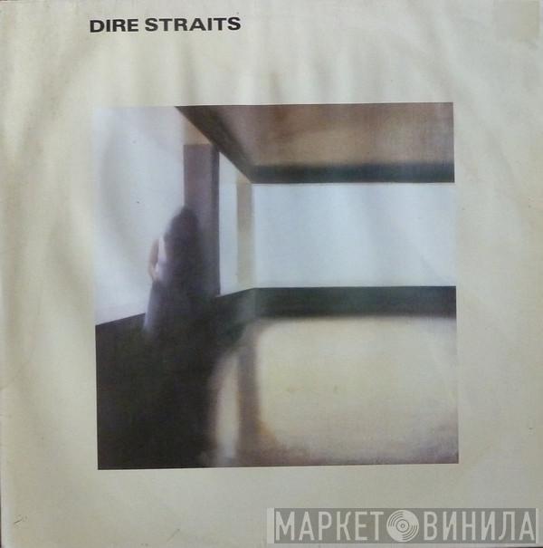  Dire Straits  - Dire Straits