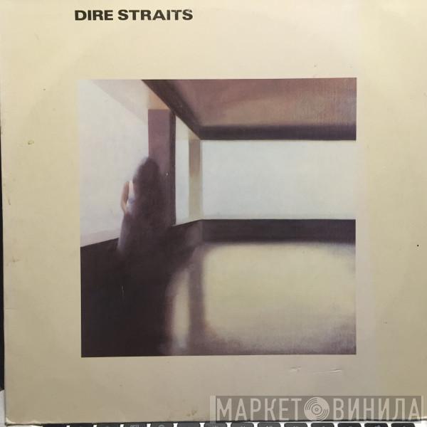  Dire Straits  - Dire Straits