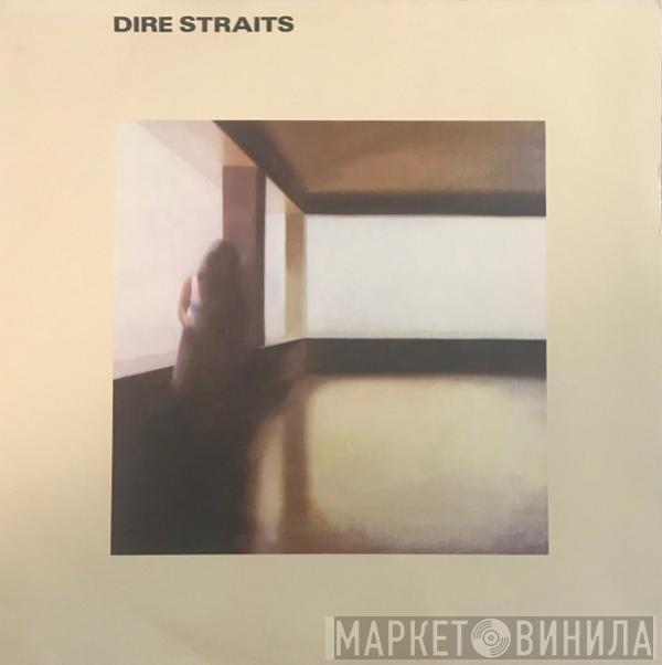  Dire Straits  - Dire Straits