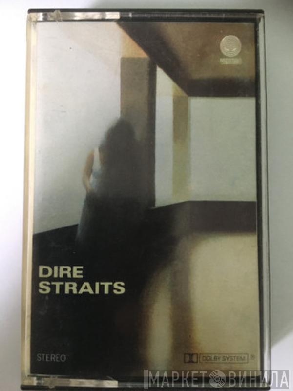  Dire Straits  - Dire Straits