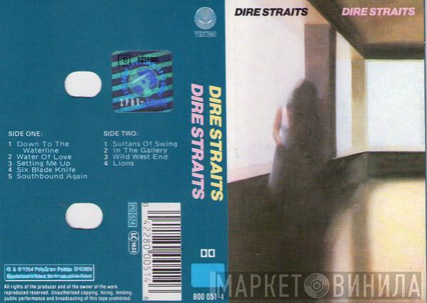  Dire Straits  - Dire Straits