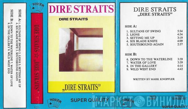  Dire Straits  - Dire Straits