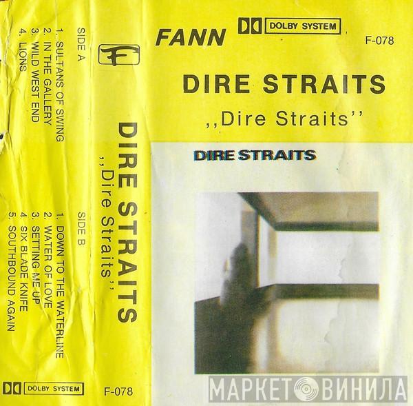  Dire Straits  - Dire Straits