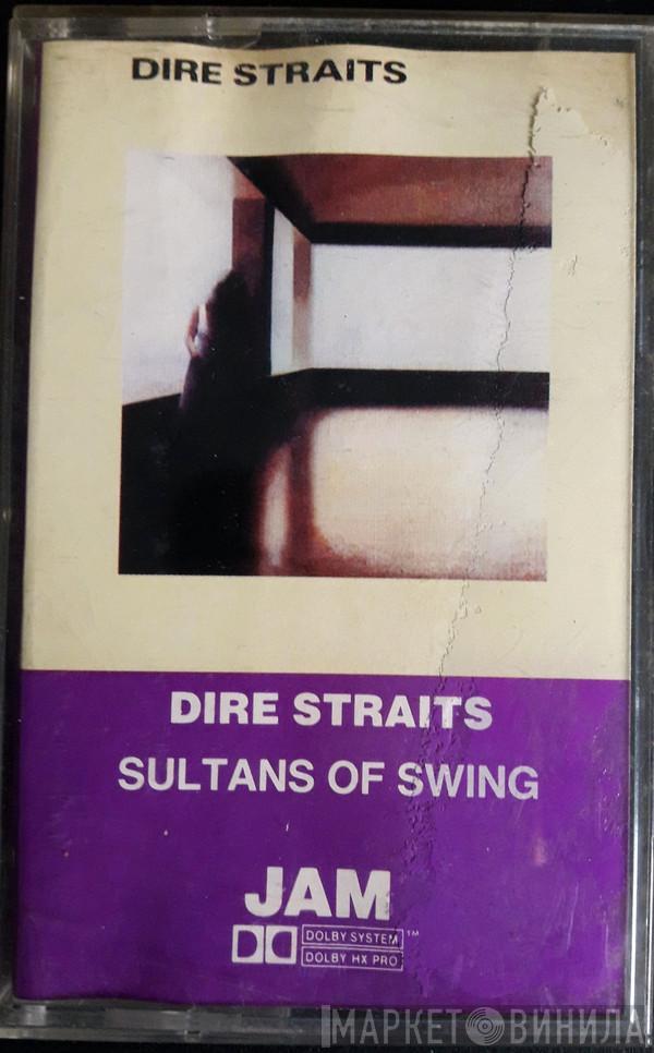  Dire Straits  - Dire Straits