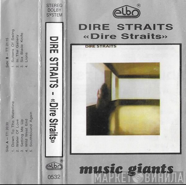  Dire Straits  - Dire Straits