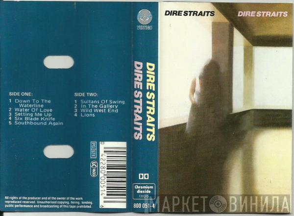  Dire Straits  - Dire Straits