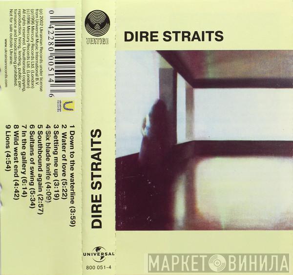  Dire Straits  - Dire Straits