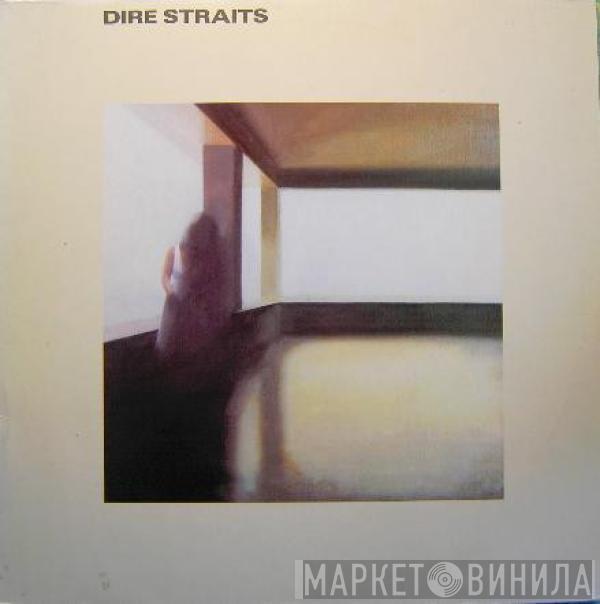  Dire Straits  - Dire Straits