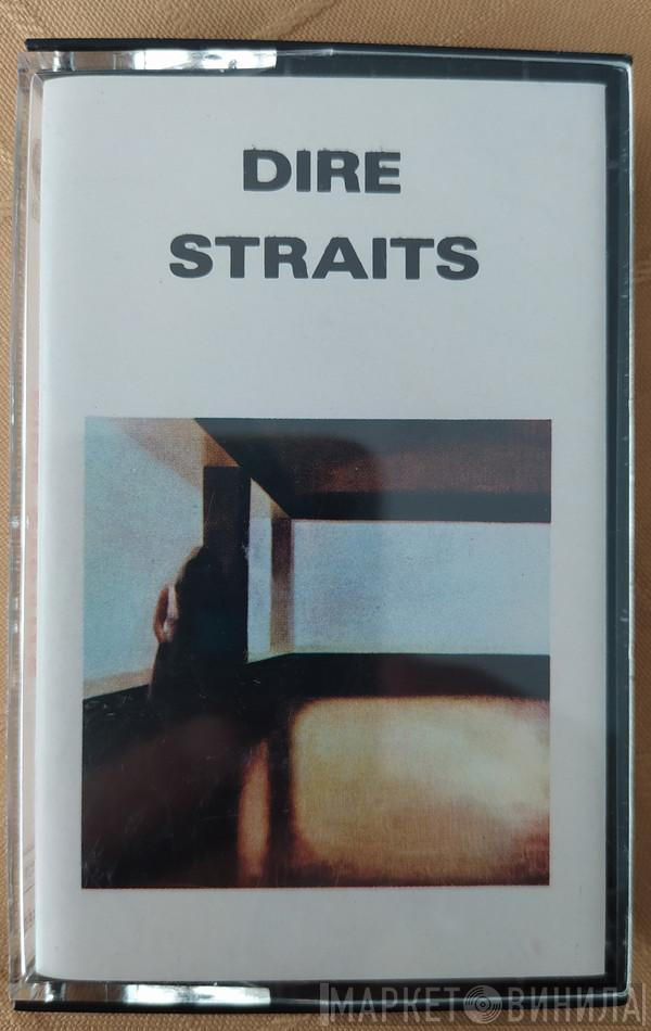  Dire Straits  - Dire Straits