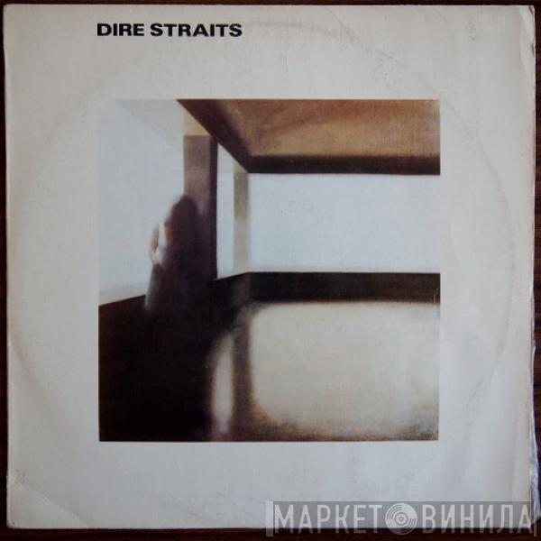  Dire Straits  - Dire Straits