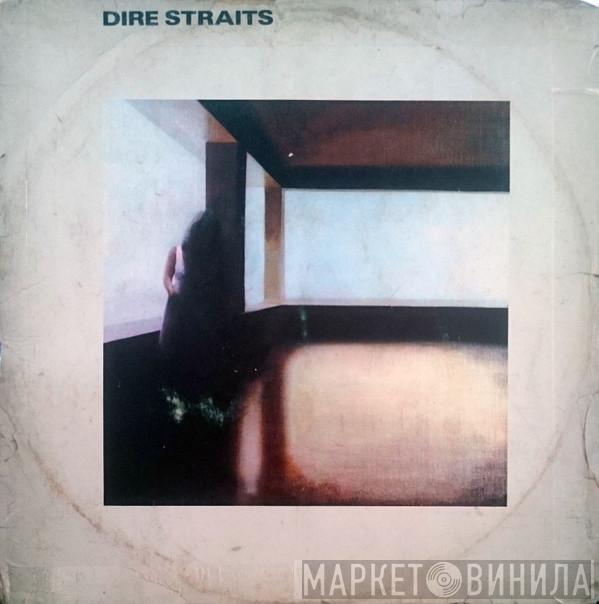  Dire Straits  - Dire Straits