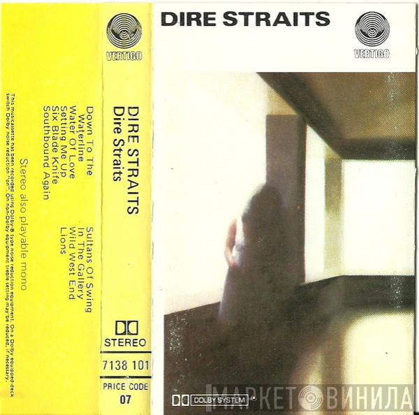  Dire Straits  - Dire Straits