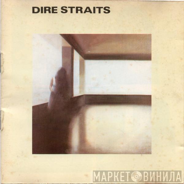  Dire Straits  - Dire Straits