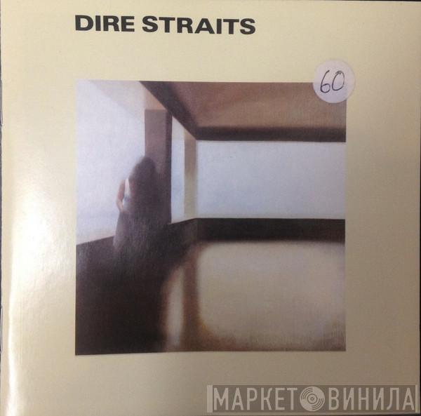  Dire Straits  - Dire Straits