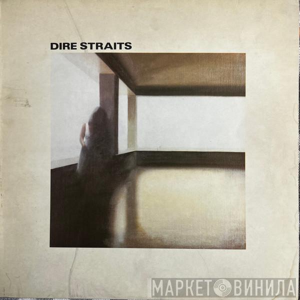  Dire Straits  - Dire Straits