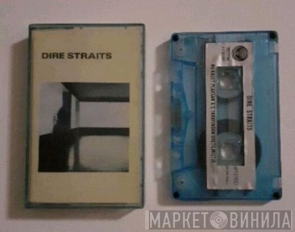  Dire Straits  - Dire Straits