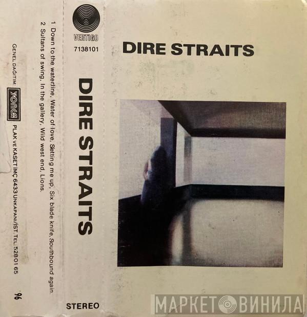  Dire Straits  - Dire Straits