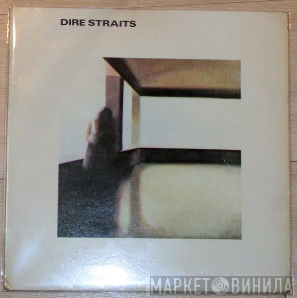  Dire Straits  - Dire Straits