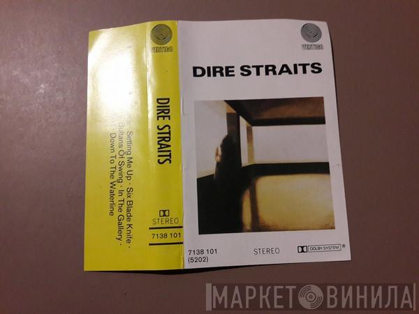  Dire Straits  - Dire Straits