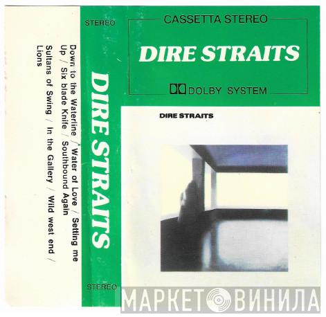  Dire Straits  - Dire Straits