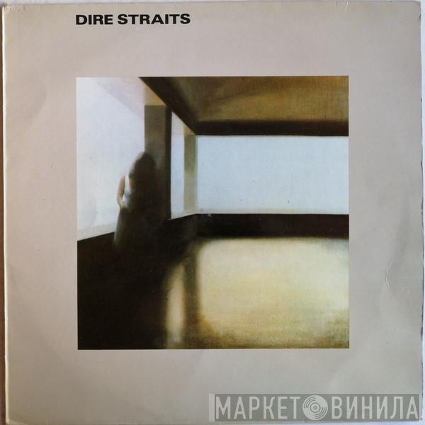  Dire Straits  - Dire Straits