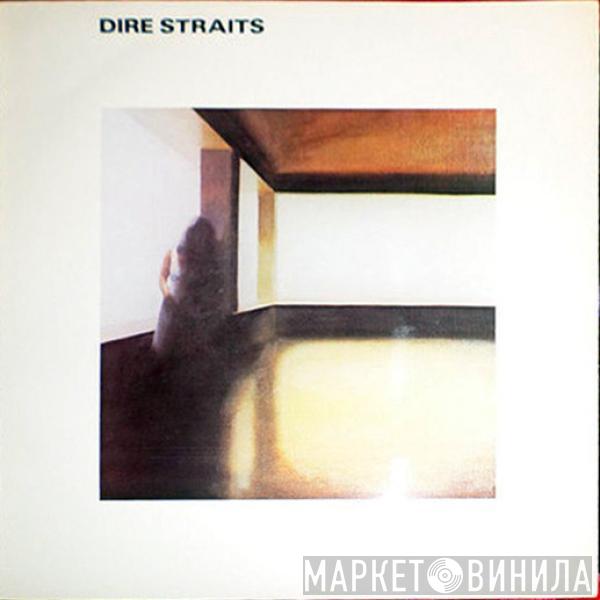  Dire Straits  - Dire Straits