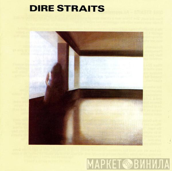  Dire Straits  - Dire Straits