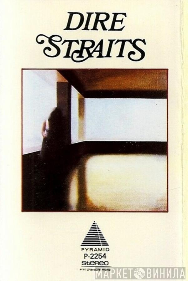 Dire Straits  - Dire Straits