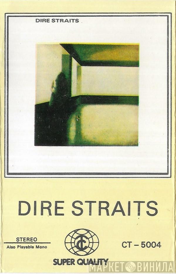  Dire Straits  - Dire Straits
