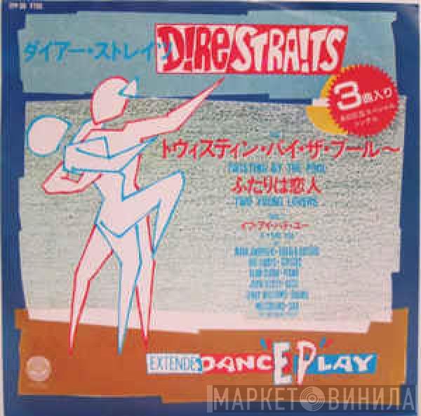  Dire Straits  - ExtendeDancEPlay