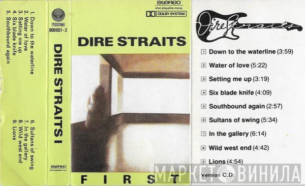  Dire Straits  - First